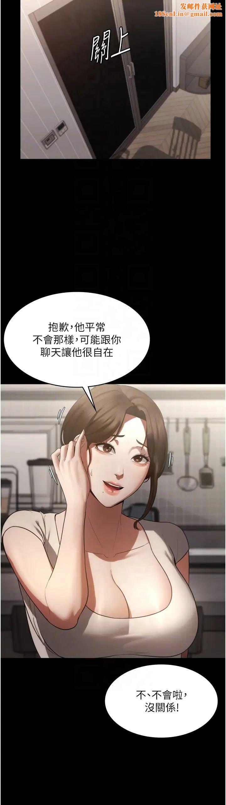 老闆娘的诱惑第5话-我老公已经很久没碰我瞭…