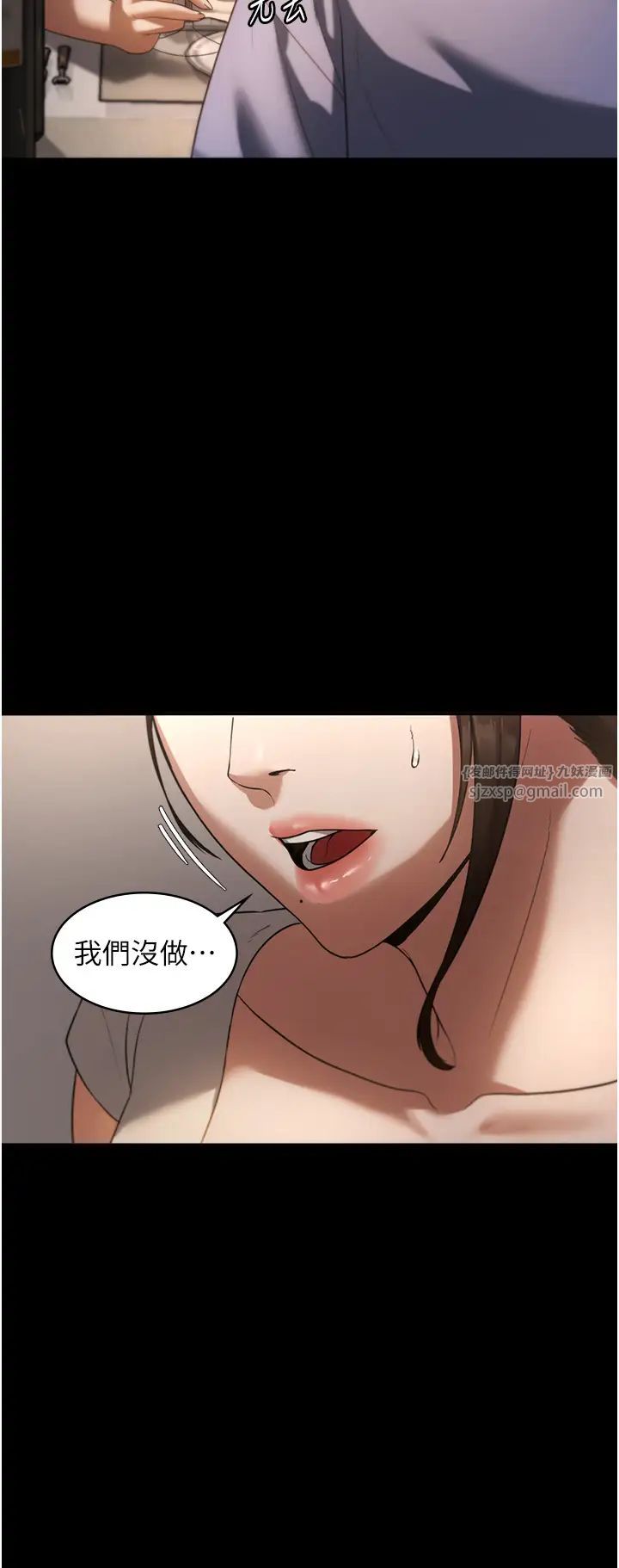 老闆娘的诱惑第5话-我老公已经很久没碰我瞭…