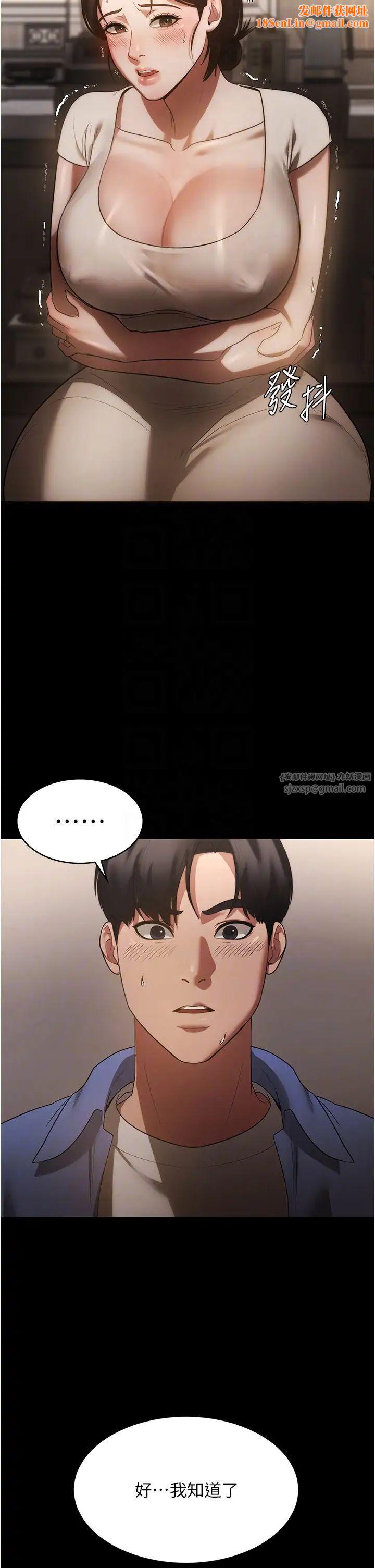 老闆娘的诱惑第6话-隔着一扇门偷情