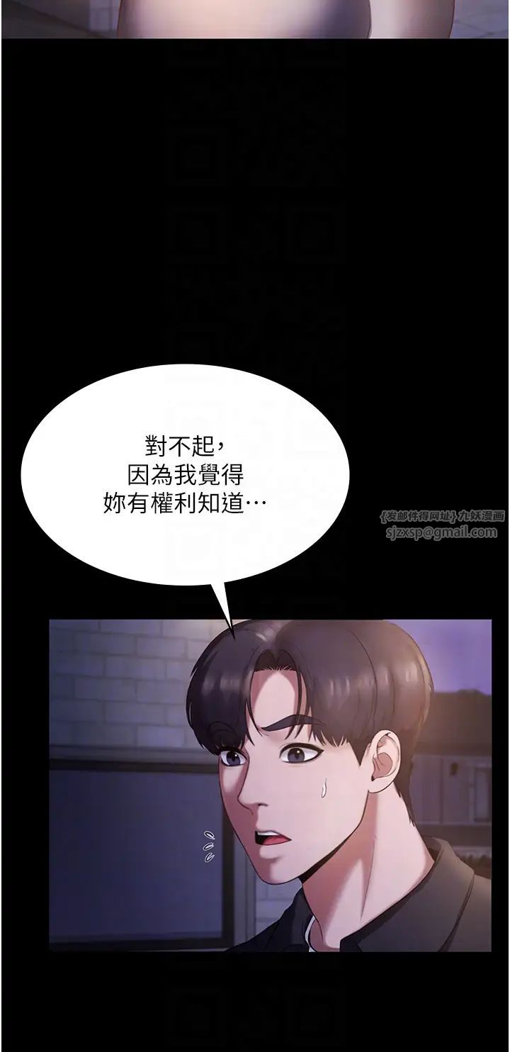 老闆娘的诱惑第7话-老闆娘逐渐湿润的秘密花园