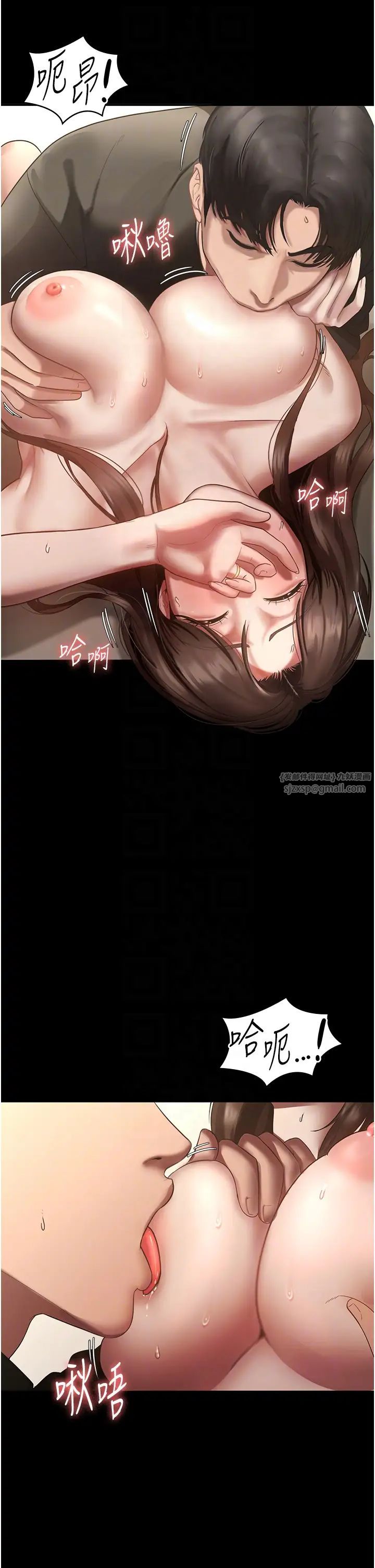 老闆娘的诱惑第7话-老闆娘逐渐湿润的秘密花园