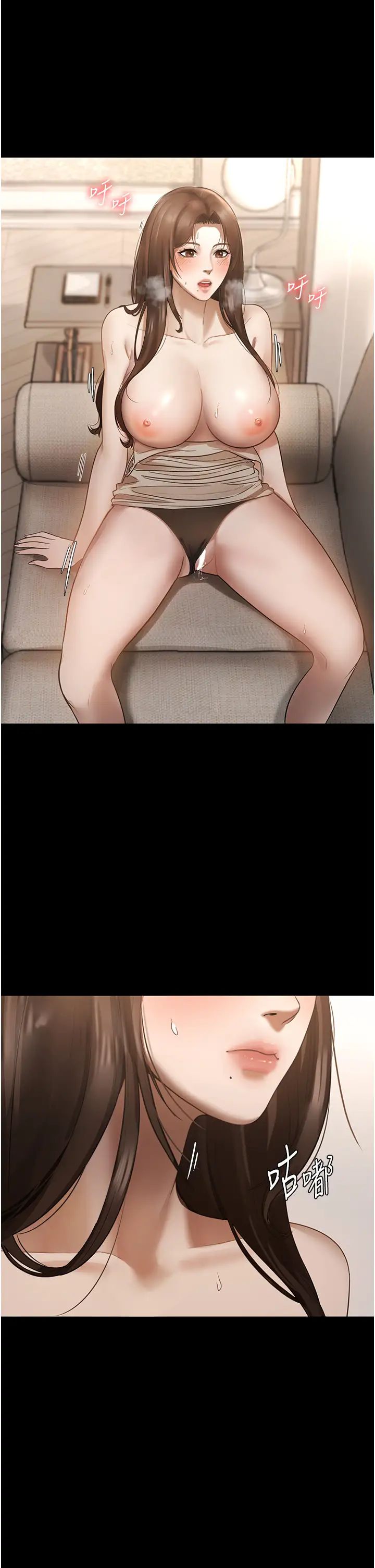 老闆娘的诱惑第7话-老闆娘逐渐湿润的秘密花园