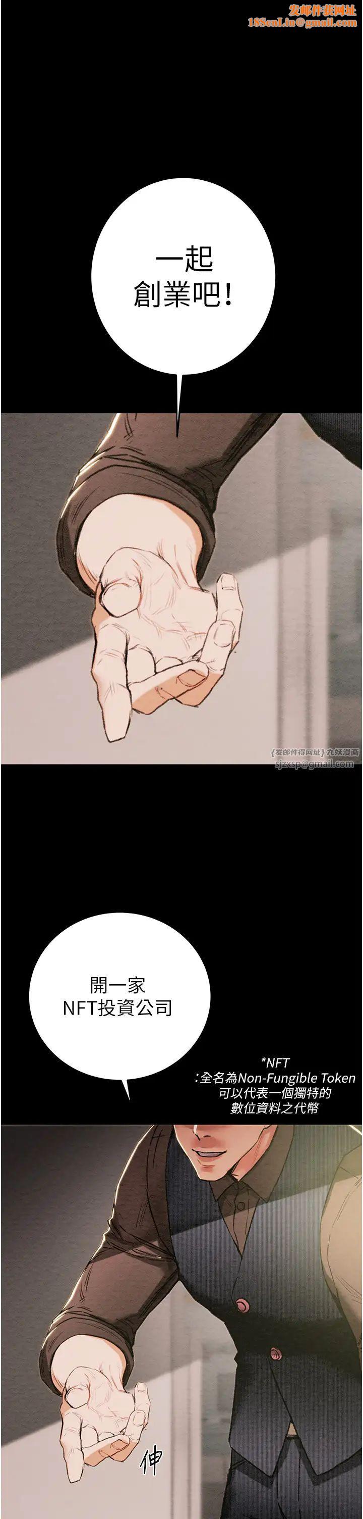 掠夺行动第1话-抢夺的滋味