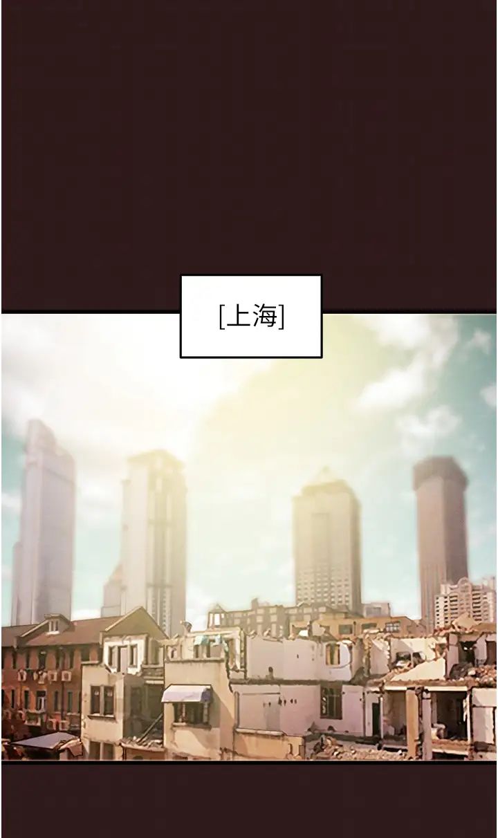 掠夺行动第1话-抢夺的滋味