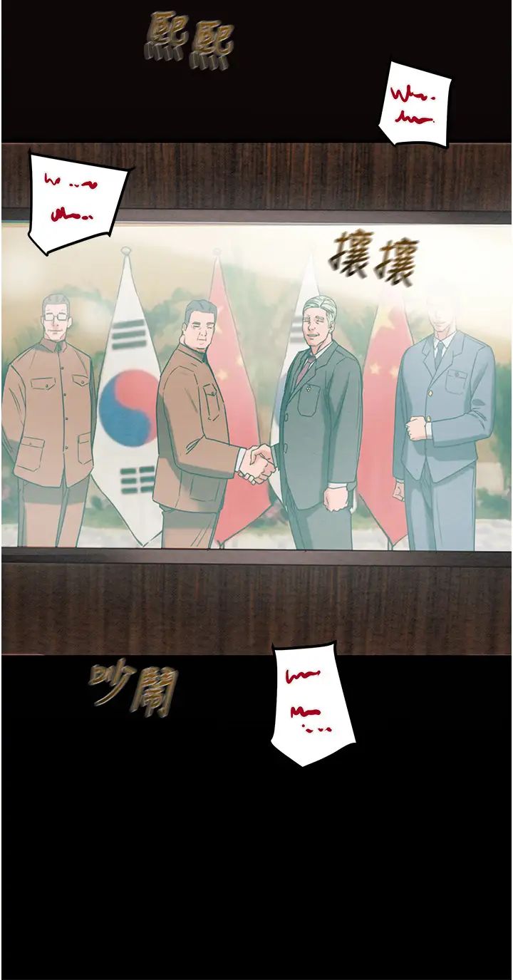 掠夺行动第1话-抢夺的滋味