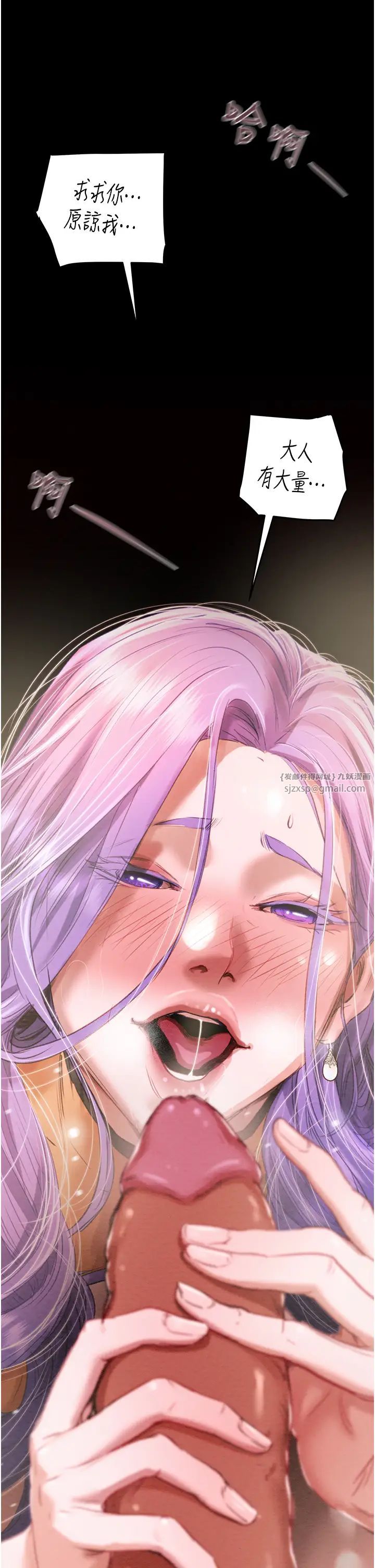 掠夺行动第1话-抢夺的滋味