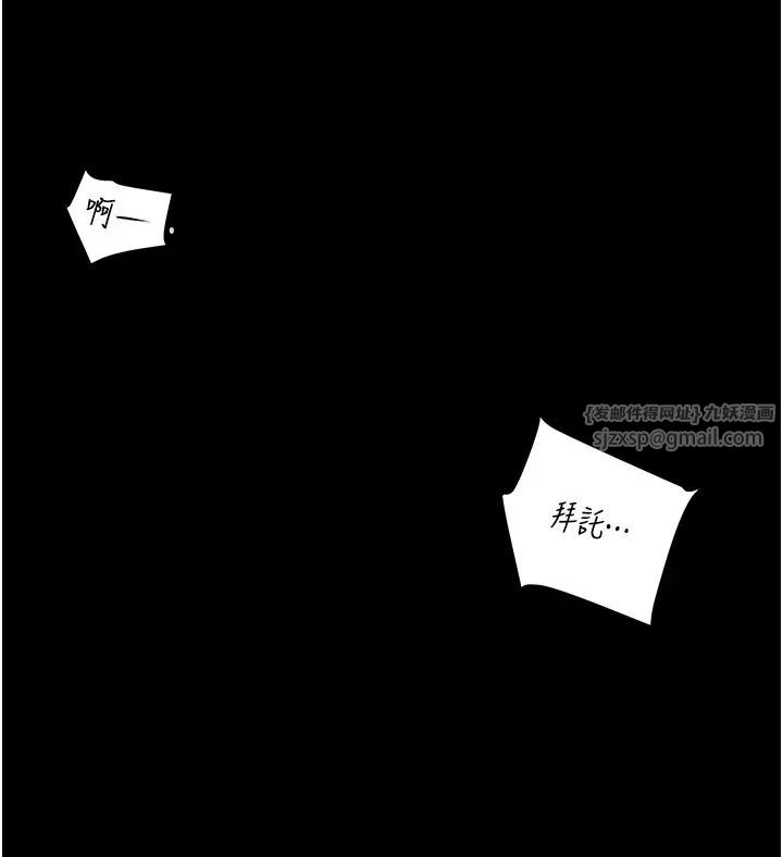 掠夺行动第1话-抢夺的滋味