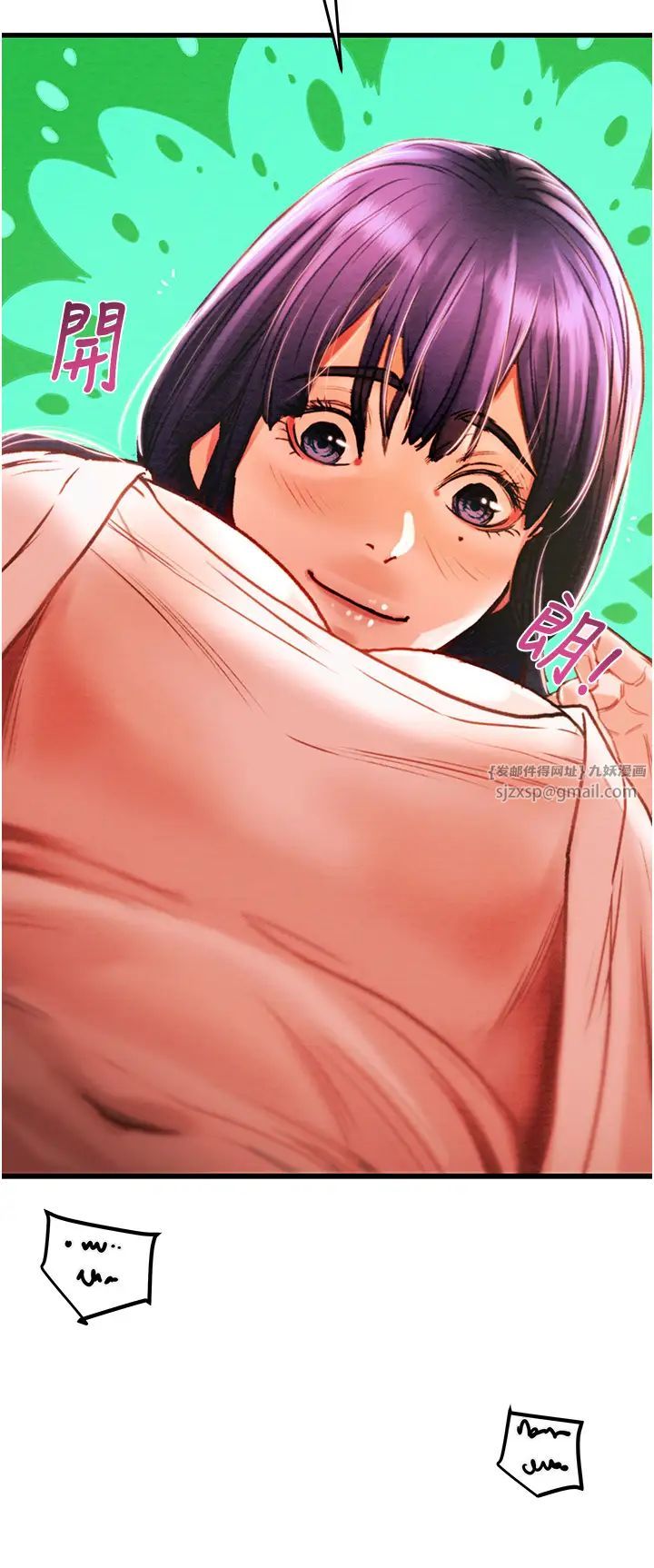 掠夺行动第1话-抢夺的滋味