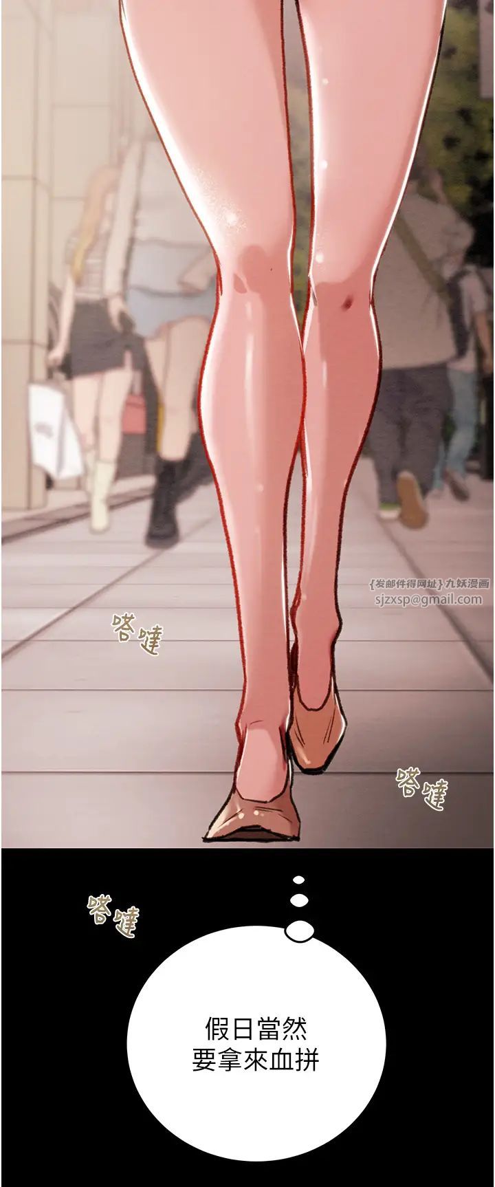 掠夺行动第1话-抢夺的滋味