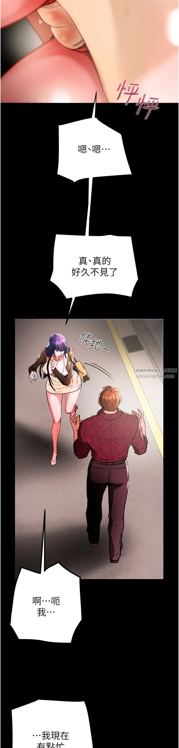 掠夺行动第2话-奴隶养成计画第一步