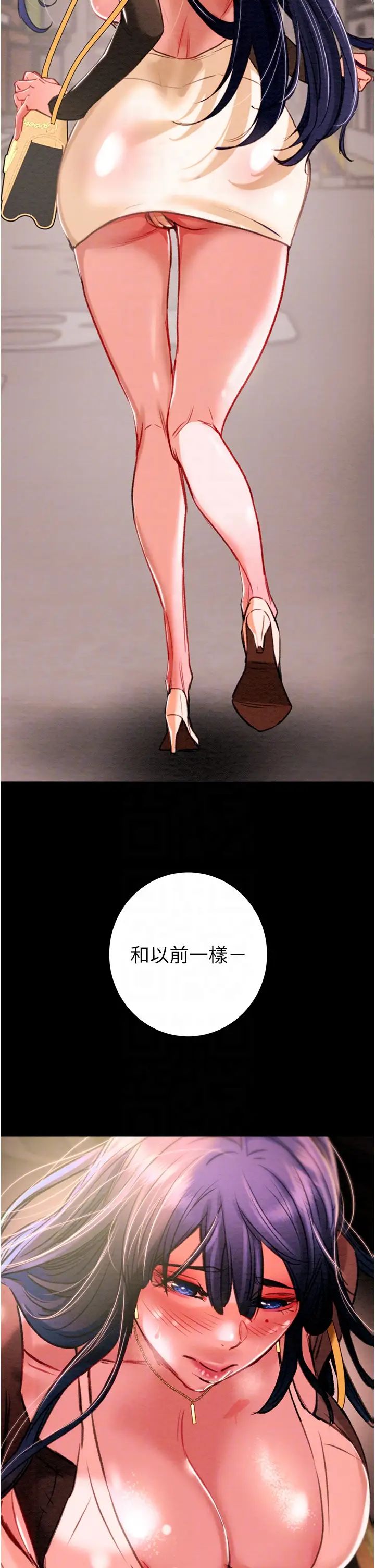 掠夺行动第2话-奴隶养成计画第一步