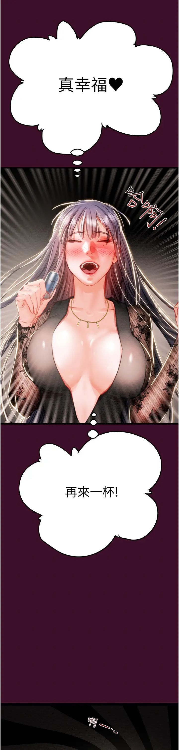 掠夺行动第2话-奴隶养成计画第一步