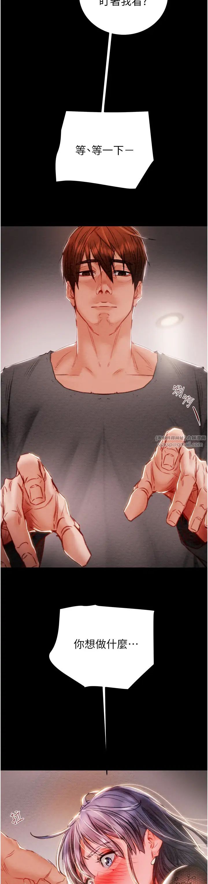 掠夺行动第2话-奴隶养成计画第一步