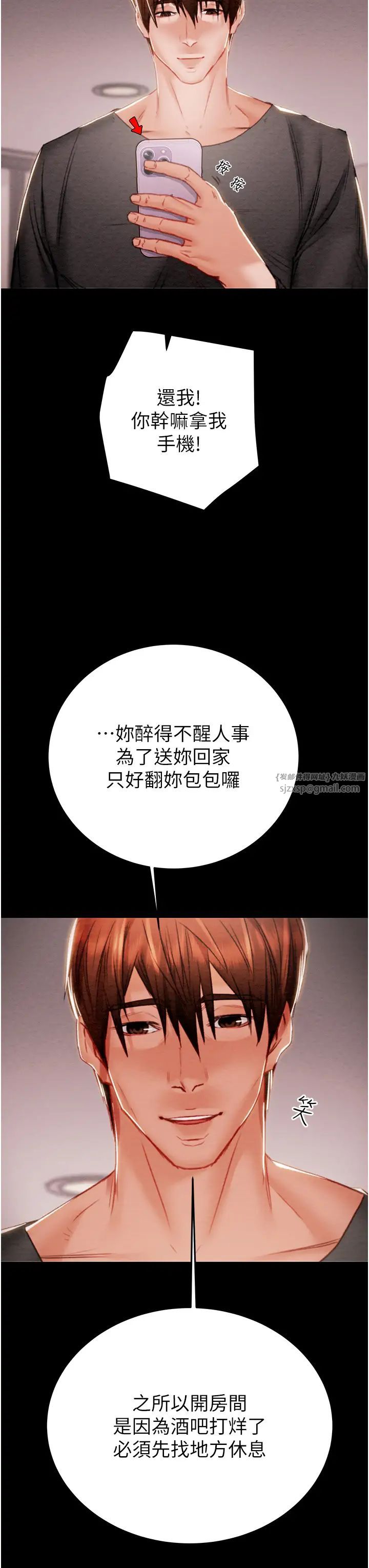 掠夺行动第2话-奴隶养成计画第一步