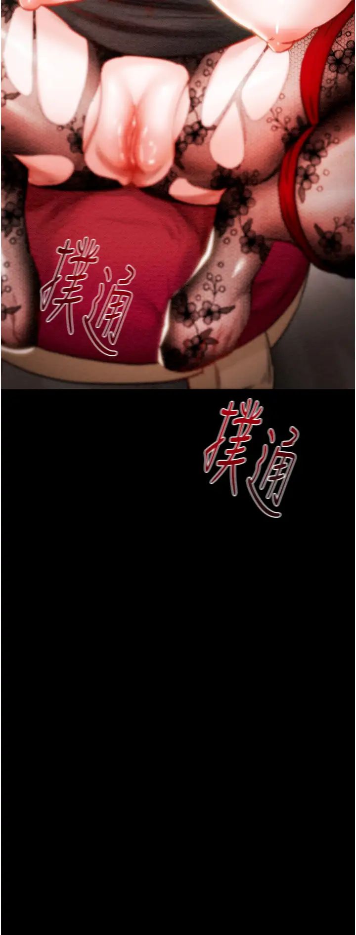 掠夺行动第3话-用身体还债的时间到瞭