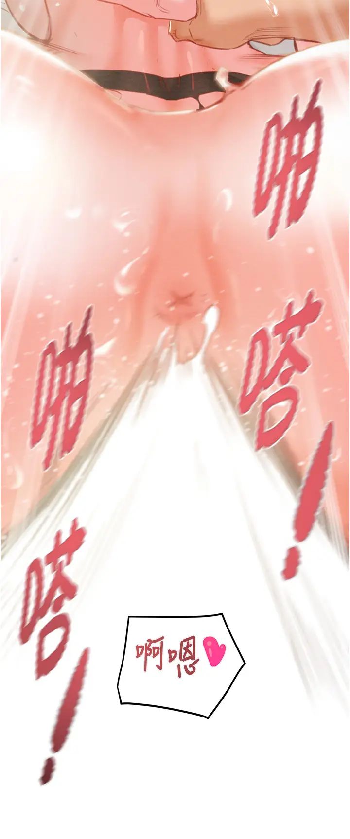 掠夺行动第4话-妳真的是处女?!