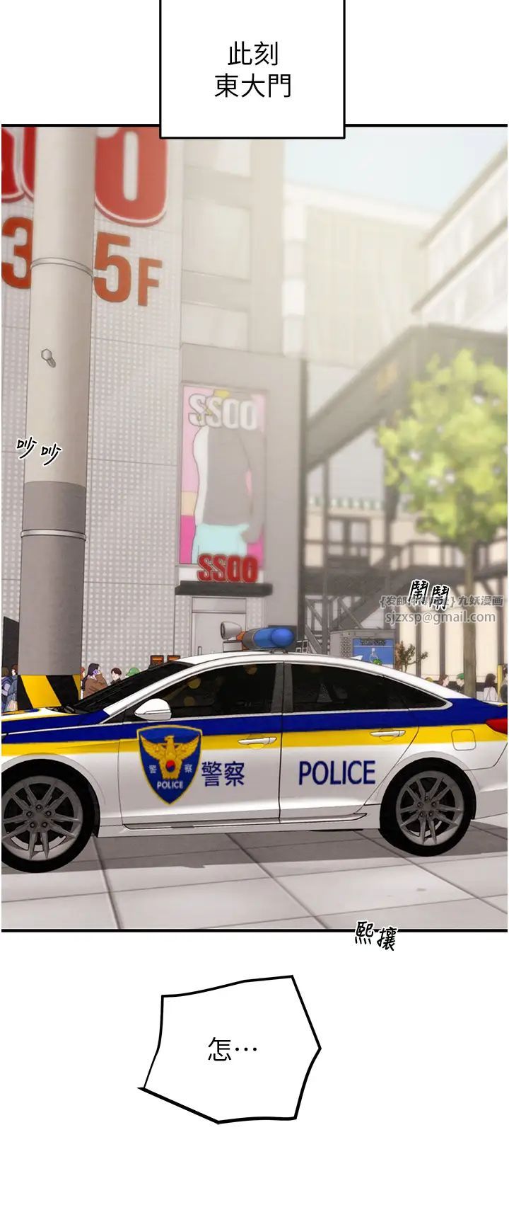 掠夺行动第5话-我教妳怎么取悦男人