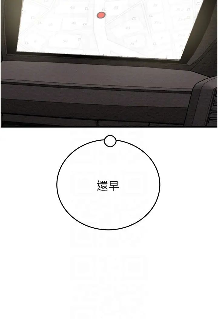 掠夺行动第5话-我教妳怎么取悦男人