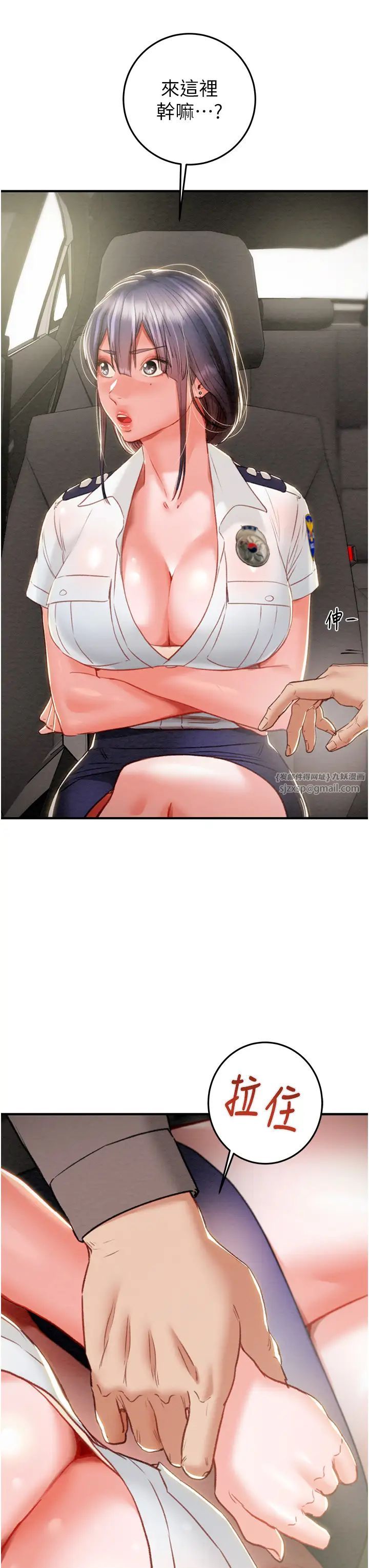 掠夺行动第5话-我教妳怎么取悦男人