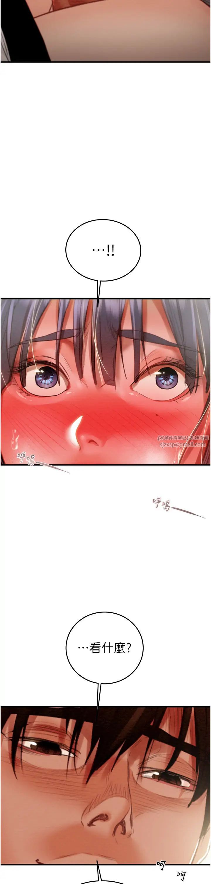 掠夺行动第5话-我教妳怎么取悦男人