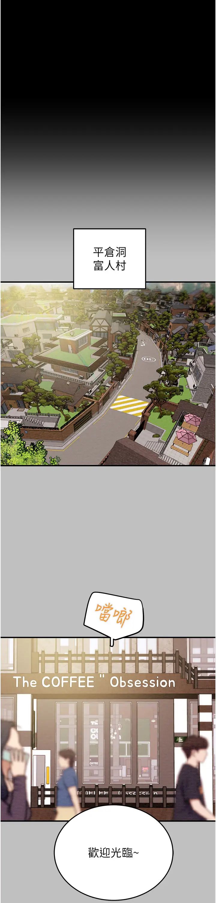 掠夺行动第6话-把女警铐在车上压着干