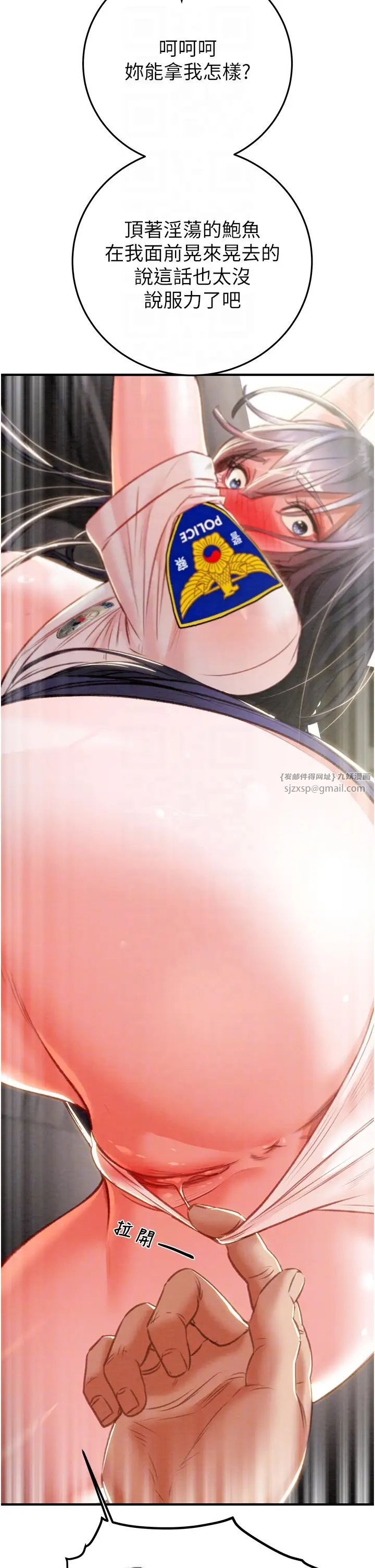 掠夺行动第6话-把女警铐在车上压着干