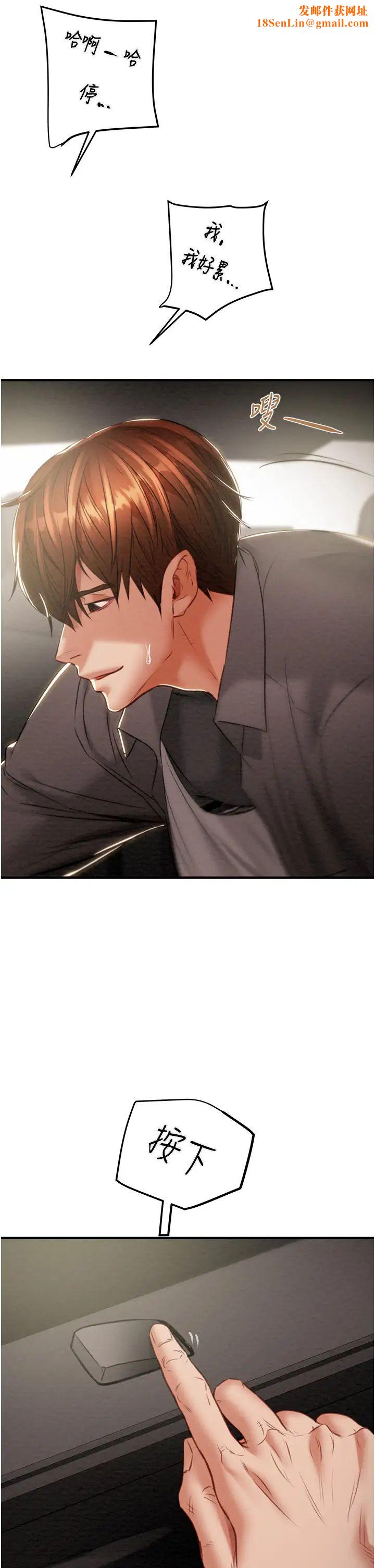 掠夺行动第6话-把女警铐在车上压着干