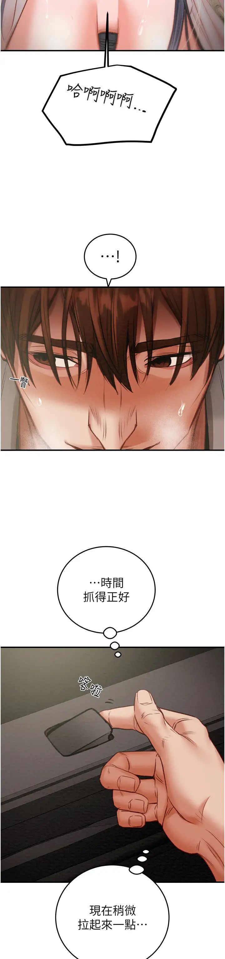 掠夺行动第6话-把女警铐在车上压着干