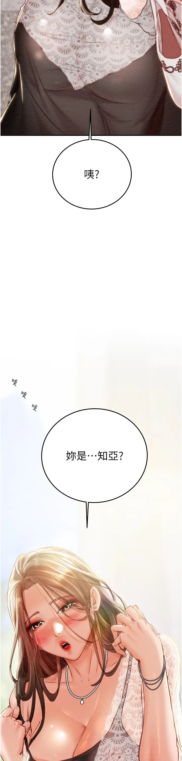 掠夺行动第6话-把女警铐在车上压着干