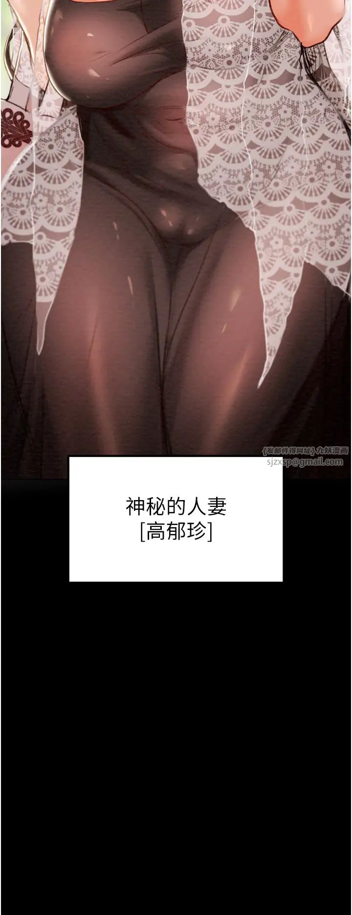 掠夺行动第6话-把女警铐在车上压着干