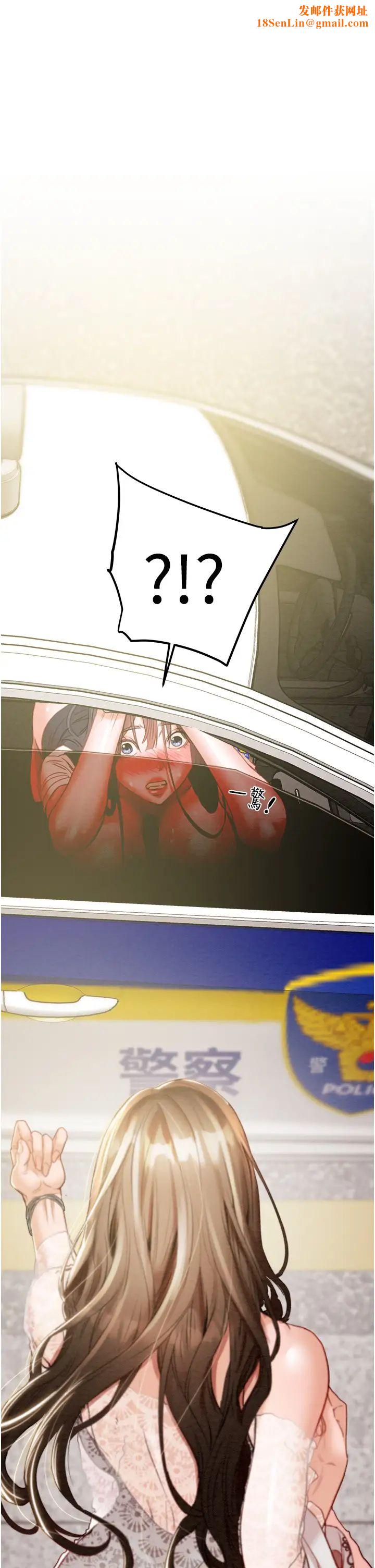 掠夺行动第7话-头号仇人吴政贤的美女妻子