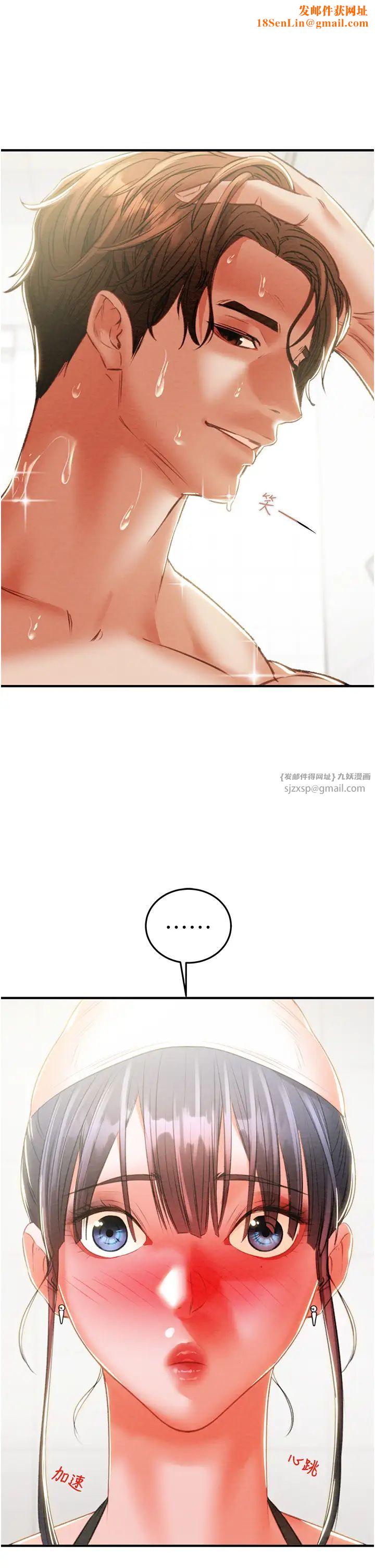 掠夺行动第7话-头号仇人吴政贤的美女妻子