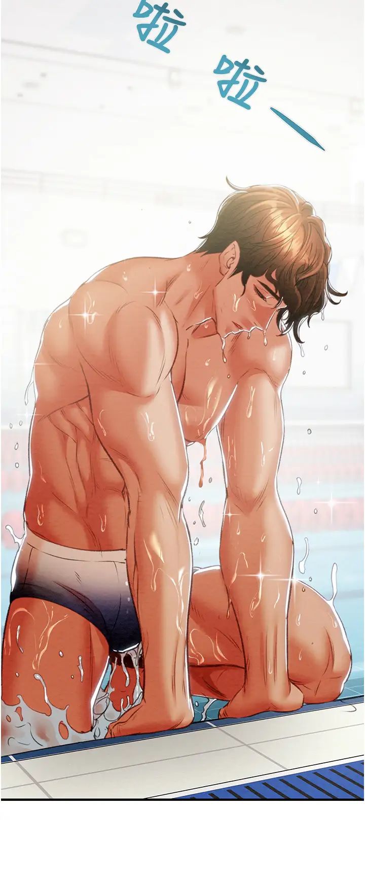 掠夺行动第7话-头号仇人吴政贤的美女妻子