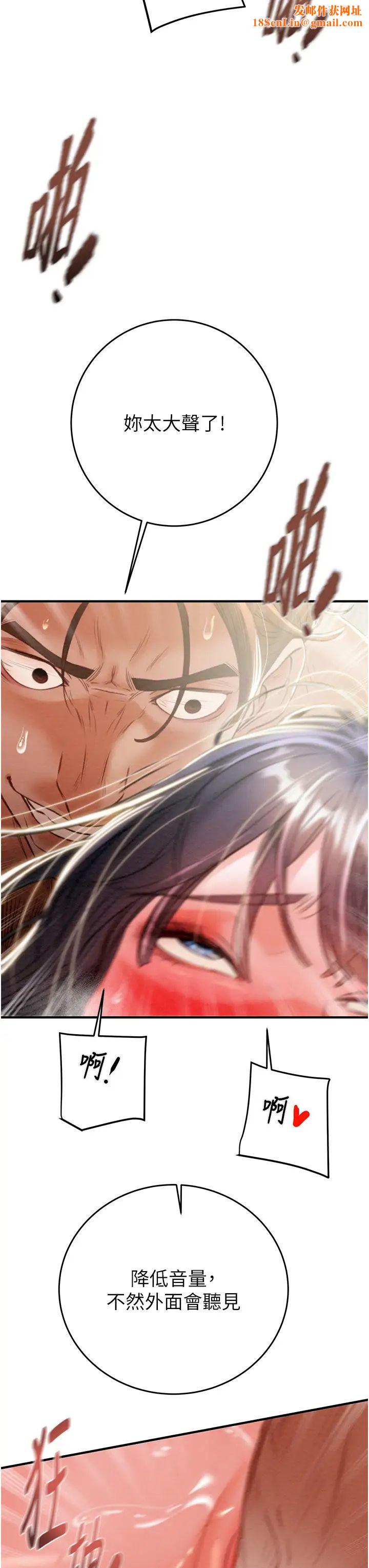 掠夺行动第8话-充斥淫荡水声的淋浴间