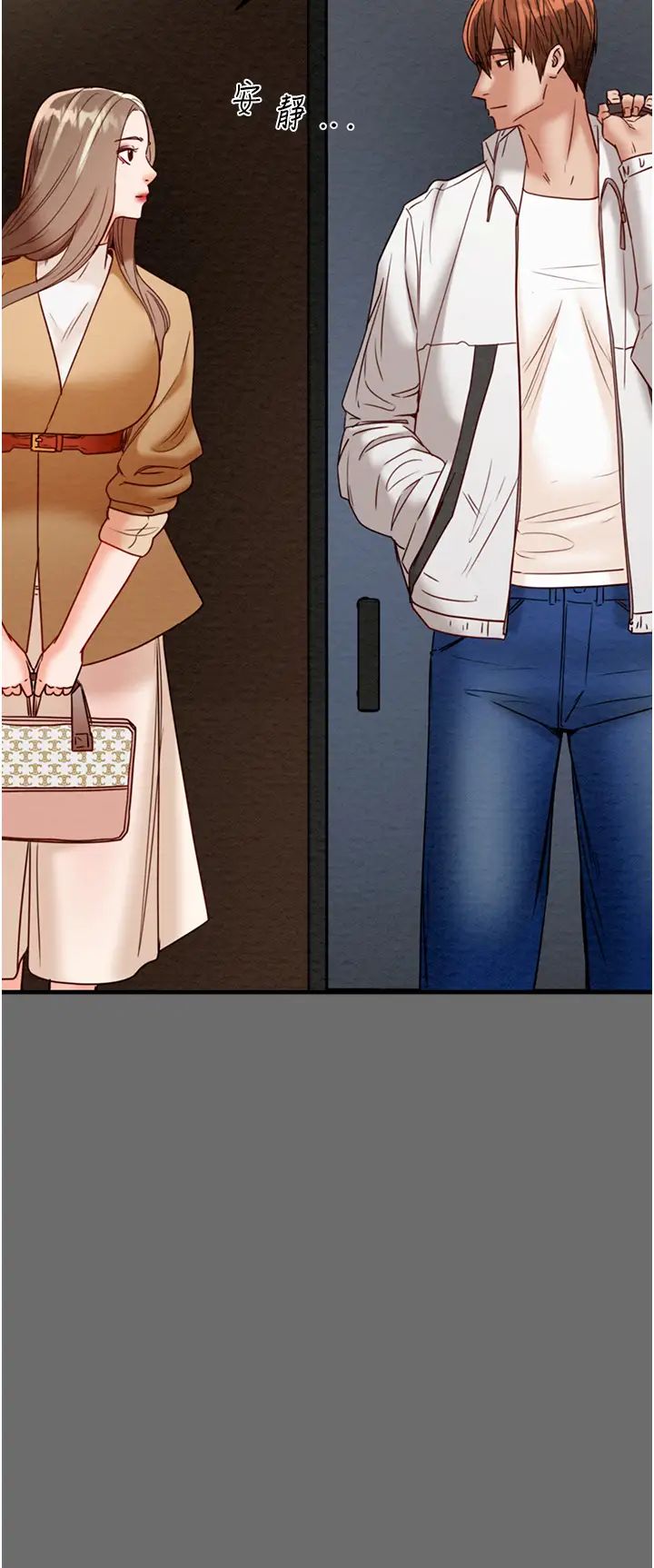 掠夺行动第8话-充斥淫荡水声的淋浴间