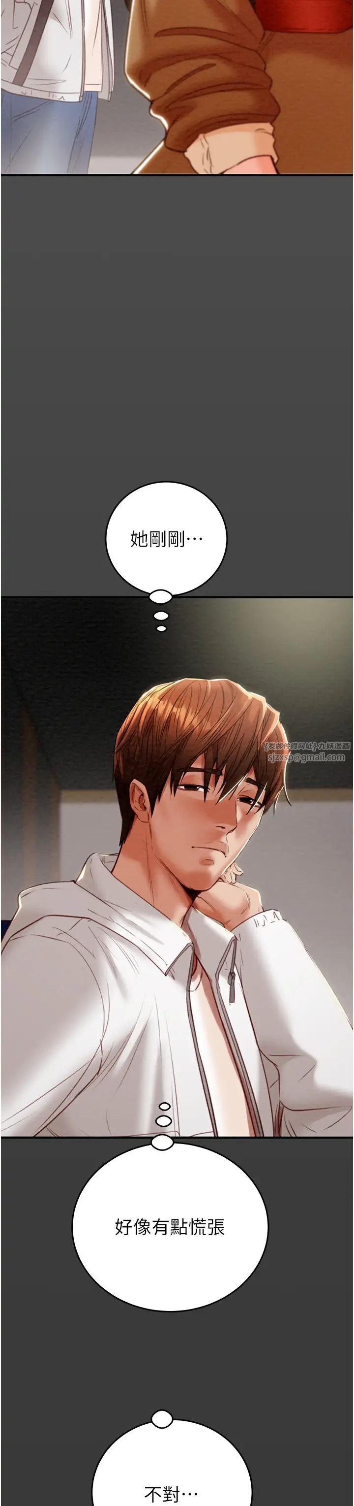 掠奪行動第8話-充斥淫蕩水聲的淋浴間