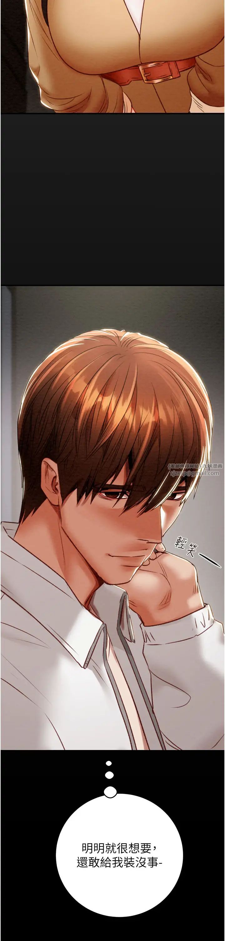 掠夺行动第8话-充斥淫荡水声的淋浴间