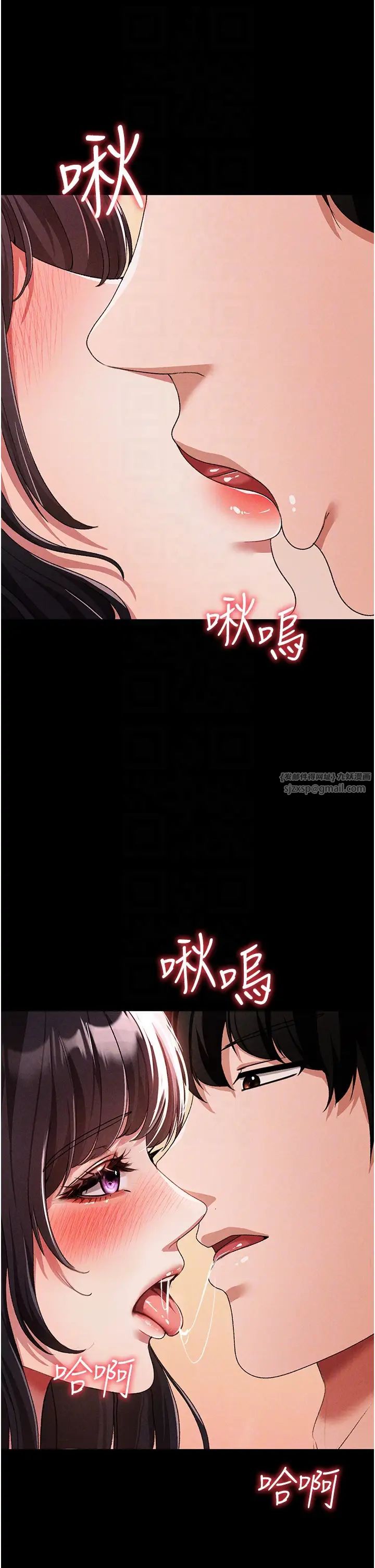 ↖㊣煞气a猛男㊣↘第57话-人傢体内都是你的精华