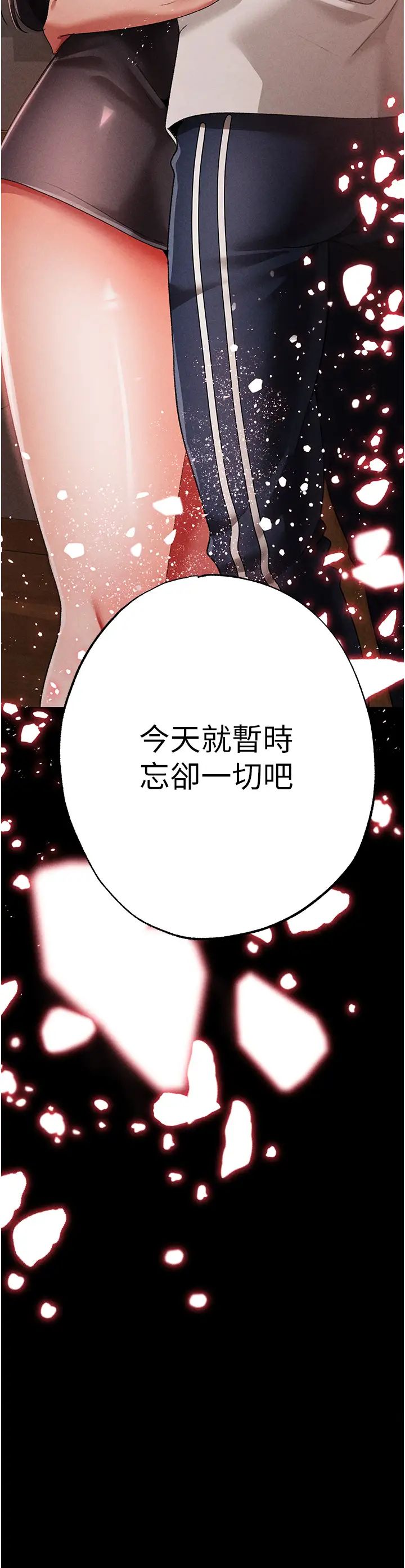 ↖㊣煞气a猛男㊣↘第57话-人傢体内都是你的精华