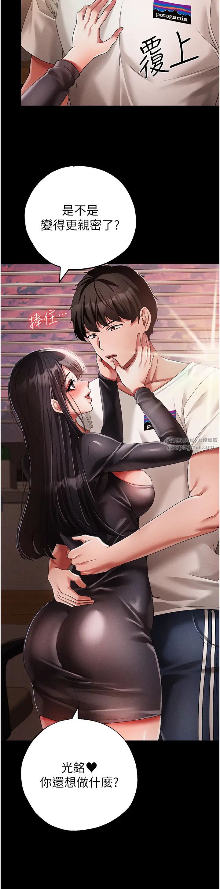 ↖㊣煞气a猛男㊣↘第57话-人傢体内都是你的精华