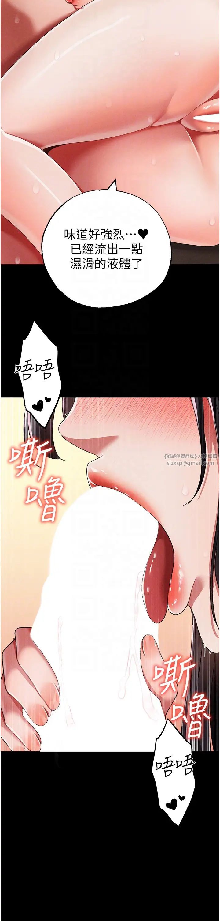 ↖㊣煞气a猛男㊣↘第57话-人傢体内都是你的精华