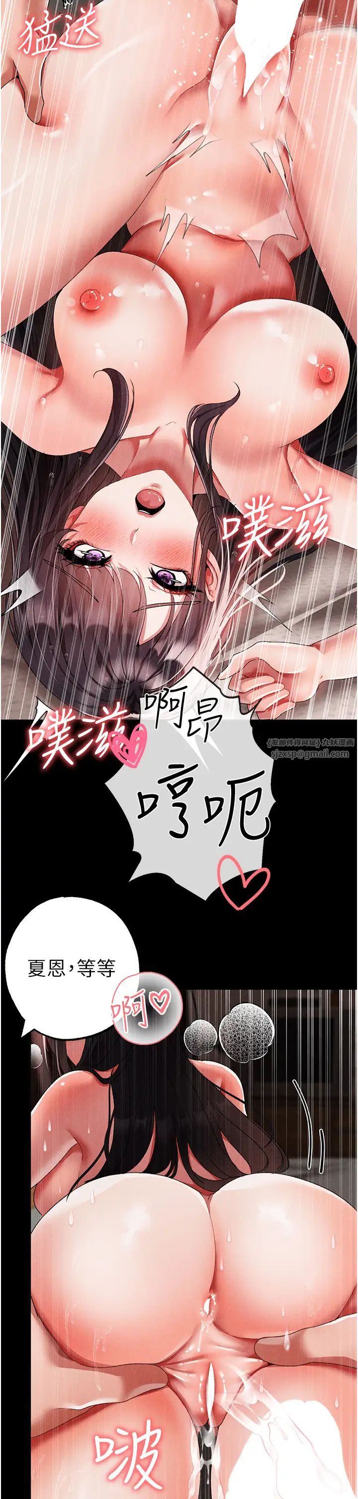 ↖㊣煞气a猛男㊣↘第57话-人傢体内都是你的精华