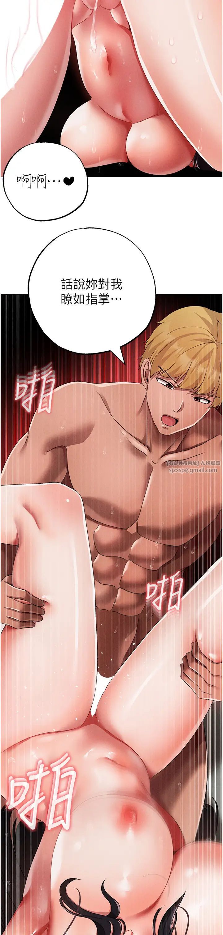 ↖㊣煞气a猛男㊣↘第57话-人傢体内都是你的精华