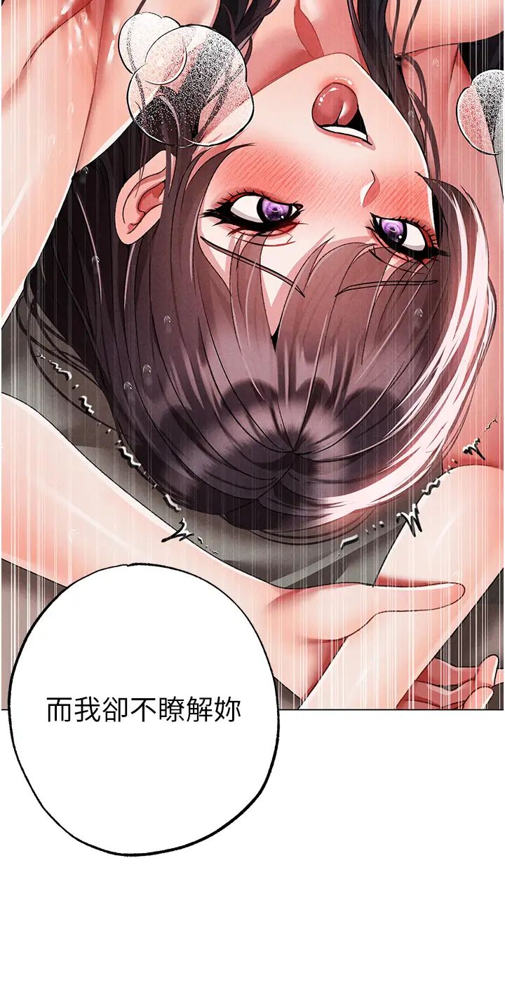 ↖㊣煞气a猛男㊣↘第57话-人傢体内都是你的精华