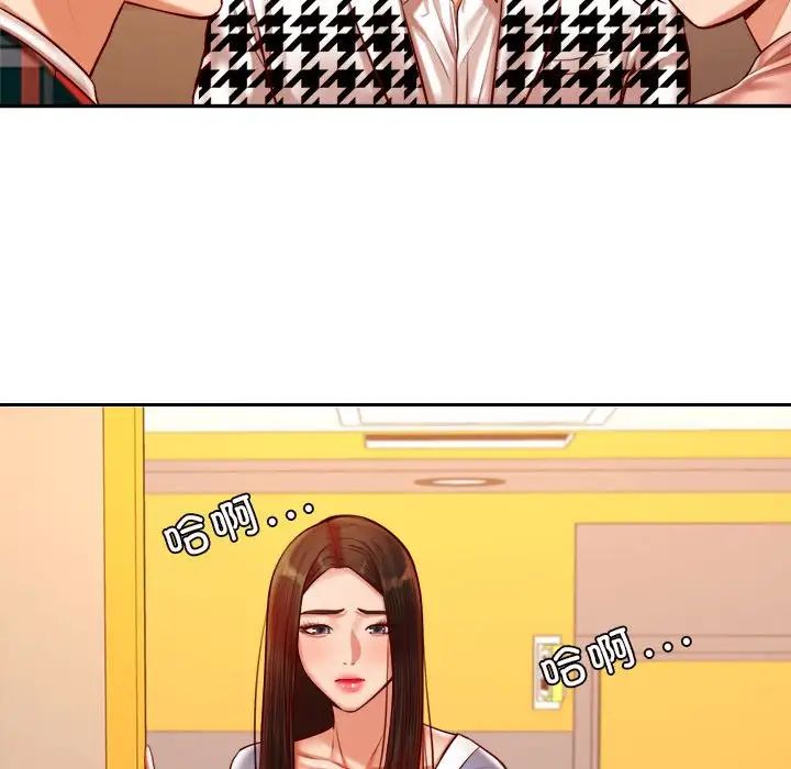 我的专属老师第42话