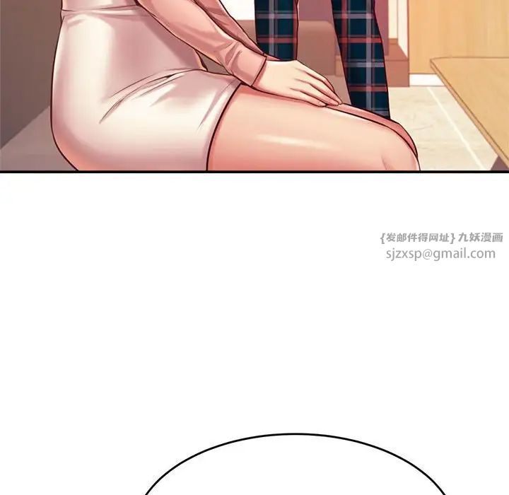 我的专属老师第42话