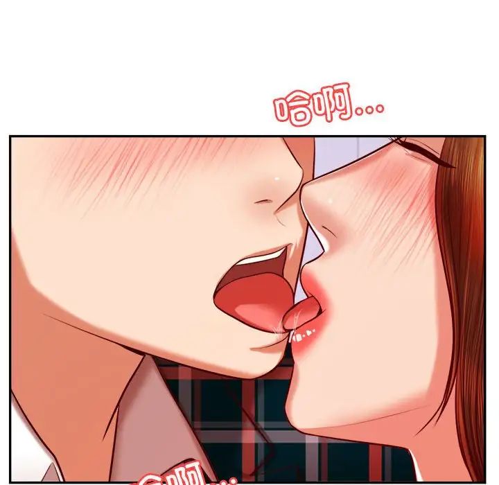 我的专属老师第42话