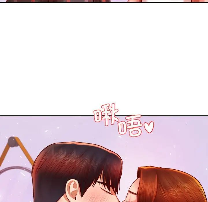 我的专属老师第42话