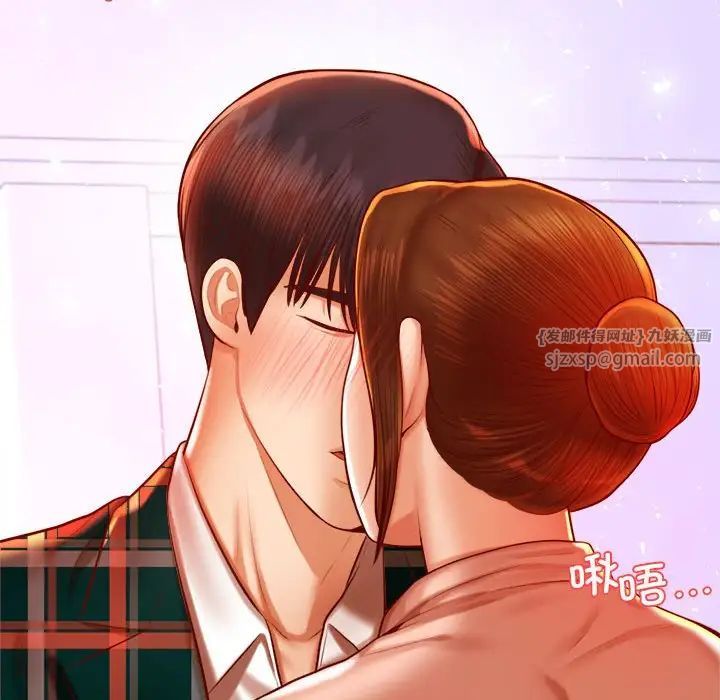 我的专属老师第42话