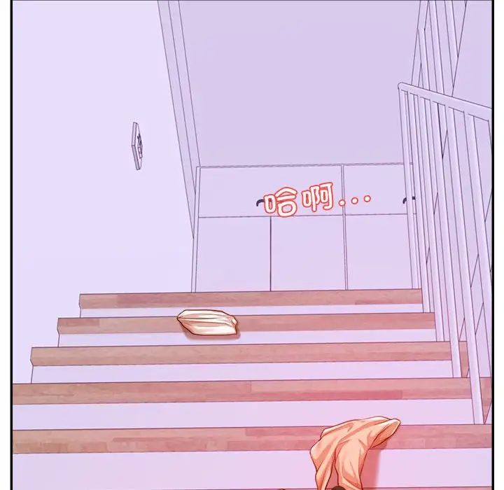 我的专属老师第42话